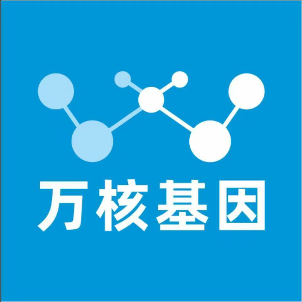 临沧云县万核基因亲子鉴定